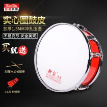  Xinbao Snare drum 11 13 14 inch snare drum Western musical instrument drum Childrens Western drum Musical instrument snare drum