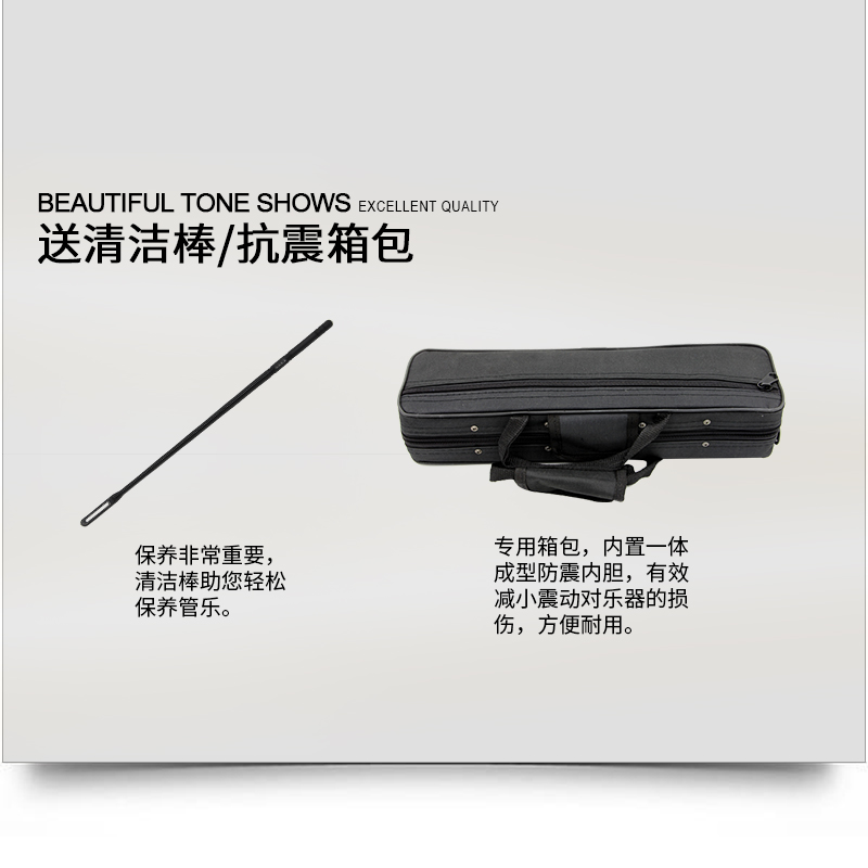Xinbao sáo nhạc cụ mạ bạc sáo 16 lỗ đóng lỗ C điều chỉnh sáo đồng trắng - Nhạc cụ phương Tây guitar điện yamaha