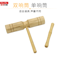  Xinbao double sound tube Childrens musical instrument Percussion instrument Single sound tube sound tube promotion