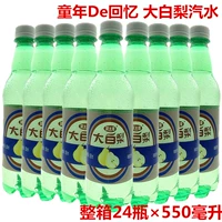 Угольная кислота, сода, 550 мл, фруктовый вкус