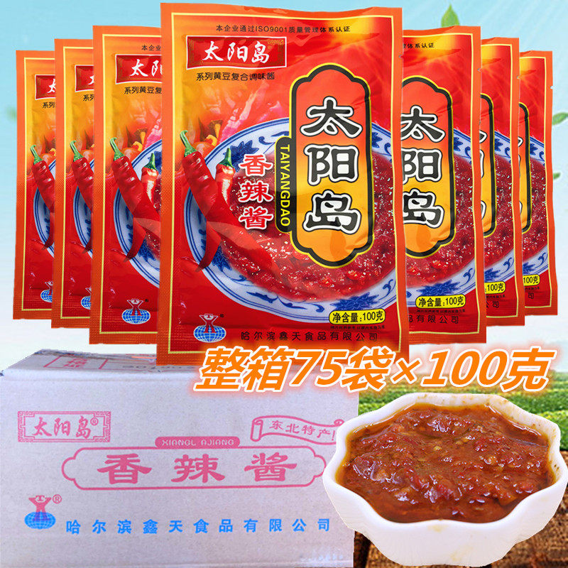 Sun Island Savory Sauce 80 gr * 75 Bag Tohoku Taste chili sauce Next meal Dip Sauce with Sauce Yellow Bean Sauce Large Sauce