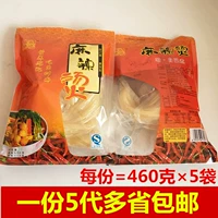 Jiu xingchuan jiaohuo Семейный вкус вкусовой 5 мешков*420 г с ингредиентами с лапшой из говядины с лапшой, чтобы облегчить северо -восточную специальность