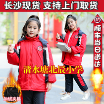 Clear Reservoirs North Chen Elementary School Uniforms Autumn Winter Clothing College Submachine Clothing School Uniform Suit for men and women Childrens class uniforms customised