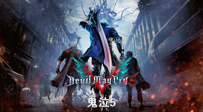 Trò chơi PS4 chính hãng mới của Trung Quốc Devil May Cry 123 HD Remastered + Devil May Cry 5 Bộ sưu tập Spot - Trò chơi đĩa ps4