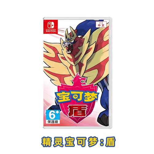 Speat New Cilling Intenuine Switch Game Elf Pokémon Sword/Shield Pocket Monster Monster Pokémon Shield NS Game Card