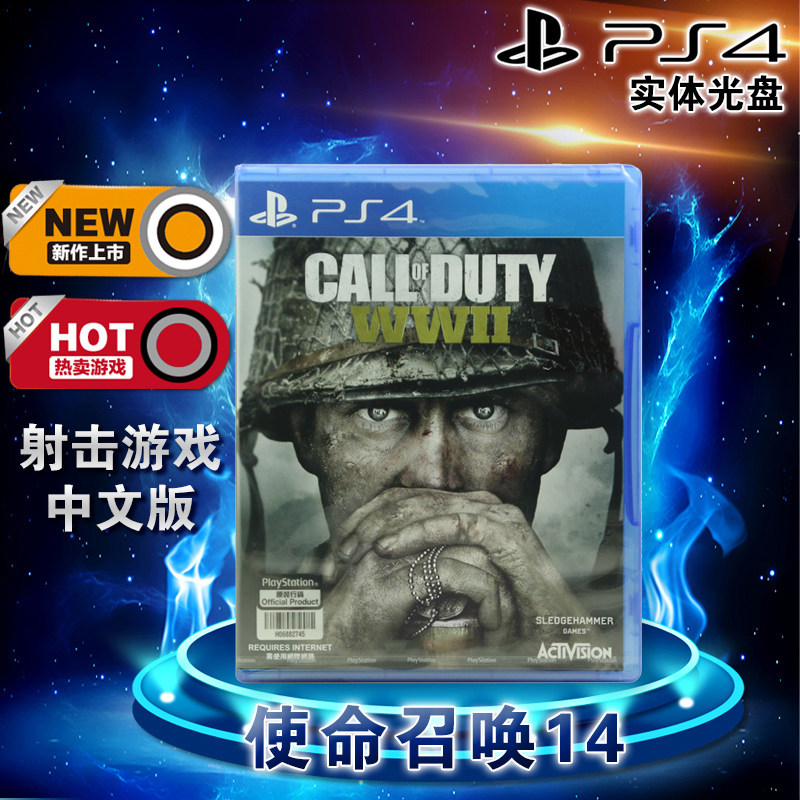 Spot brand new genuine PS4 Games Decisive Moment 14 COD14 Mission 14 WWII Chinese edition Annual Edition Support Double