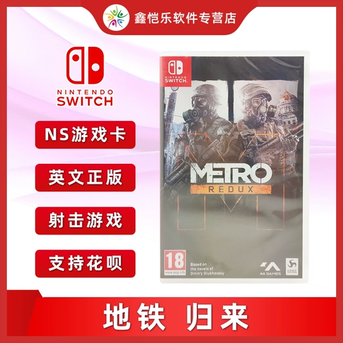 Spot new Подлинная английская игра Switch Subwe