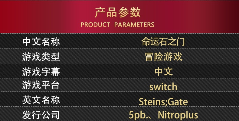 Spot New Trung Quốc Chính hãng chuyển đổi trò chơi ns Destiny Stone Gate Stone Gate Elite Elite - Trò chơi đĩa chơi game