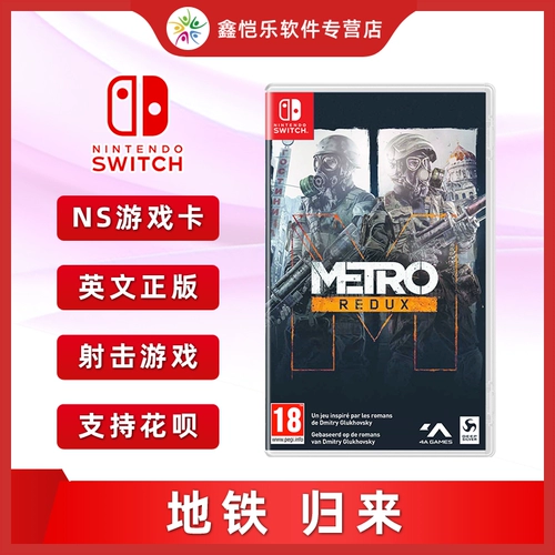 Spot new Подлинная английская игра Switch Subwe