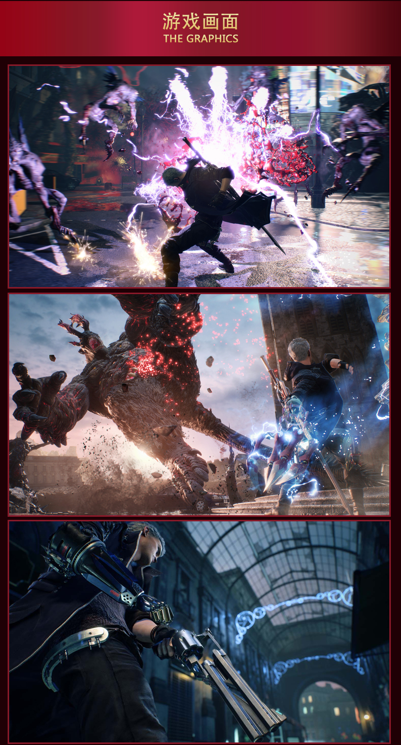 Trò chơi PS4 chính hãng mới của Trung Quốc Devil May Cry 123 HD Remastered + Devil May Cry 5 Bộ sưu tập Spot - Trò chơi đĩa ps4