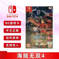 Spot Switch Game Pirate 4 One Piece 4 One Piece 4 NS Game Card Новая китайская подлинная поддержка двойная