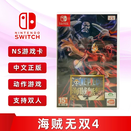 Spot Switch Game Pirate 4 One Piece 4 One Piece 4 NS Game Card Новая китайская подлинная поддержка двойная