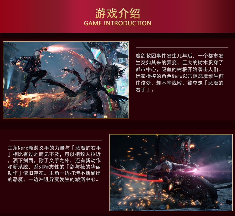 Trò chơi PS4 chính hãng mới của Trung Quốc Devil May Cry 123 HD Remastered + Devil May Cry 5 Bộ sưu tập Spot - Trò chơi đĩa ps4