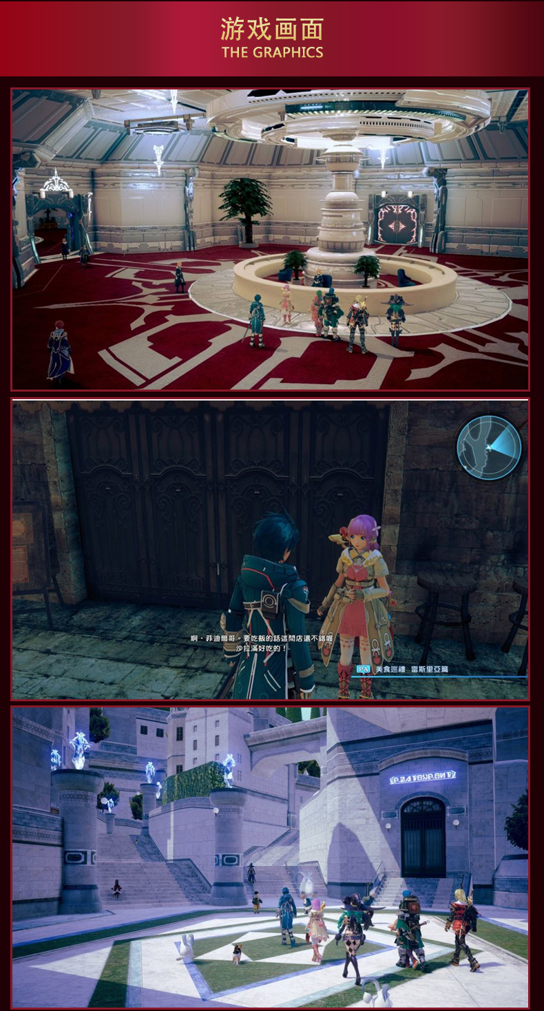 Phát hiện trò chơi PS4 chính hãng Trung Quốc Star Ocean 5 Loyalty và Betrayal Star Ranger 5 - Trò chơi đĩa game xbox one