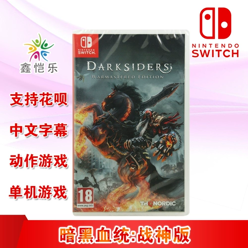SF SPOT Новое подлинное переключение китайская игра Dark Blood God Version Darksiders NS Game Card