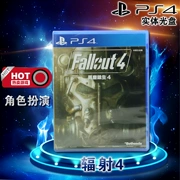 Phát hiện trò chơi PS4 chính hãng mới của Trung Quốc Phóng xạ 4 FallOut4 Phiên bản tiêu chuẩn / Phiên bản thường niên Phiên bản PS4 - Trò chơi