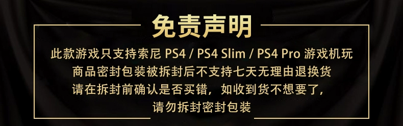 Lý thuyết trò chơi bắn đạn PS4 phá vỡ viên đạn mới phản bác V3 đạn 3 học kỳ mới phiên bản Trung Quốc - Trò chơi