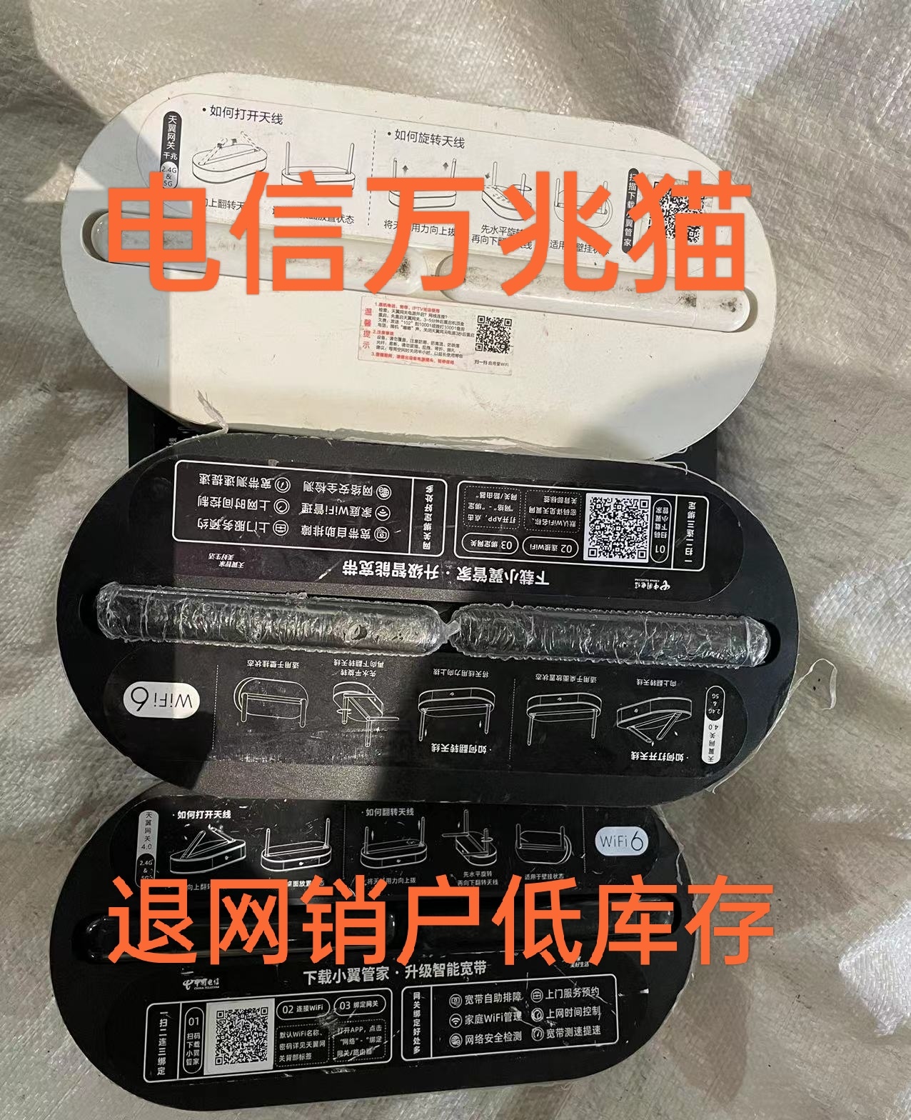 China Mobile Telekom 10,000 trillion 10G 10G Withdrawal Nets to Cancel Broadband Fiber Cat Set-top Box ZTE Magic 100-Taobao
