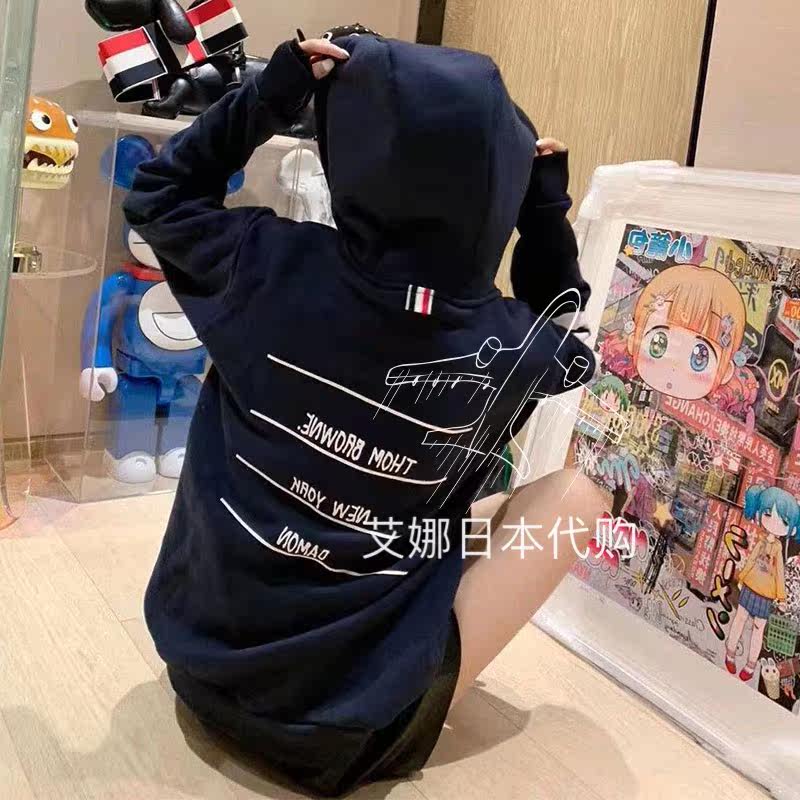  Thom Browne Sweatshirt 20 Autumn Winter TB Classic Four Bars Back Letter Casual Lather Hat Hooded Jacket