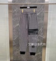 Thom Browne Day 21 autumn and winter New tb four-bar thousand bird grid leisure Tide brand trousers men and womens models