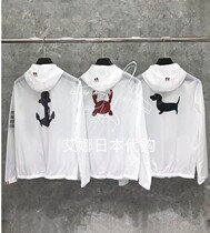 (Aina Ridai) Thom Brown 20 TB sunscreen hooded ultra-thin jacket mens cardigan