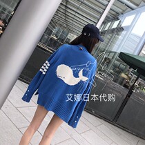 Aina Ridai Thom Browne 20TB Ocean series Blue Whale four-bar men and womens knitwear