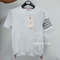 Aina Ridai Thom Brown short sleeve tb arm stripe four bar T-shirt round neck yarn-dyed T-shirt men and women