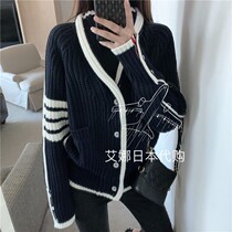 Aina Ridai thom Brown Cardigan tb coarse wool padded placket color v-neck sweater for men and women knitted