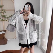 Aina Day Thom Browne stitching contrast color twist thick knitted cardigan TB all-match V-neck knitted sweater women