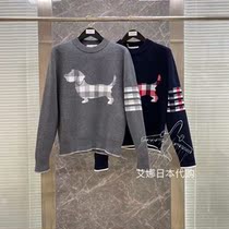 Aina Thom Brown winter four-bar embroidered puppy round neck knitted pullover sweater for men and women
