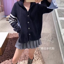 Aina Ridai Thom Browne20 spring and summer TB stitching V-neck knit cardigan shirt two-tone hooded