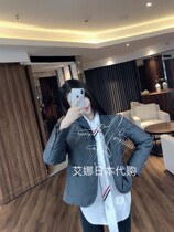 Aina Day Generation Thom Browne 20 tb cotton suit woman wool suit jacket port small turning cotton padded jacket