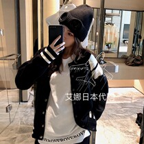  Thom Browne Collision Color Striped Blouse Blouse Casual Sports Baseball Suit Jacket Wide