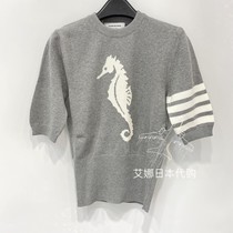 (Aina Ridai) Thom Brown 20 spring and summer mens and womens seahorse pattern knitted pullover