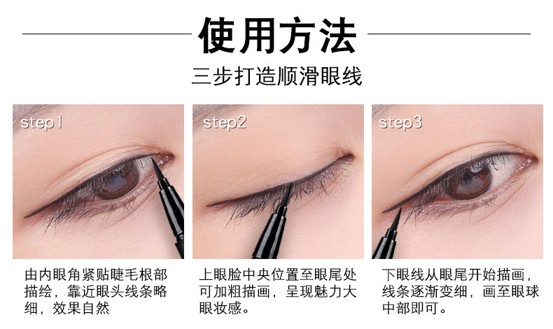 Lắc bút kẻ mắt cùng màu không dễ bị chóng mặt không thấm nước và làm khô nhanh rượu vang đỏ / xanh / xám lạnh / đen / nâu - Bút kẻ mắt cây kẻ mắt nước