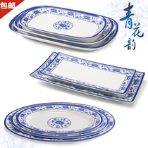 Blue-and-white chang fen dish melamine pad stir-fry dish yu pan restaurant hotel plastic zhang fang pan porcelain xiao chi pan