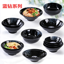 Dense Amine Imitation Porcelain Tableware Soup Bowl Blue Drill Day Style Noodles Bowl Wonton Bowl Commercial Restaurant Soup Powder Bowl Taste one thousand Lanoodle Bowl
