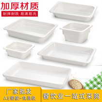 Imitation porcelain white deepened plate cooked food tray several pots plastic choice pot rectangular hotel Lo-flavor buffet plate
