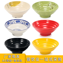 Thickened noodle bowl commercial ramen bowl beef noodle bowl Malatang bowl melamine soup bowl plastic Large Bowl imitation ceramic tableware