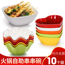 Imitation porcelain color small hot pot turning bowl skewers creative rotating tableware vegetable lotus leaf bowl fruit salad bowl