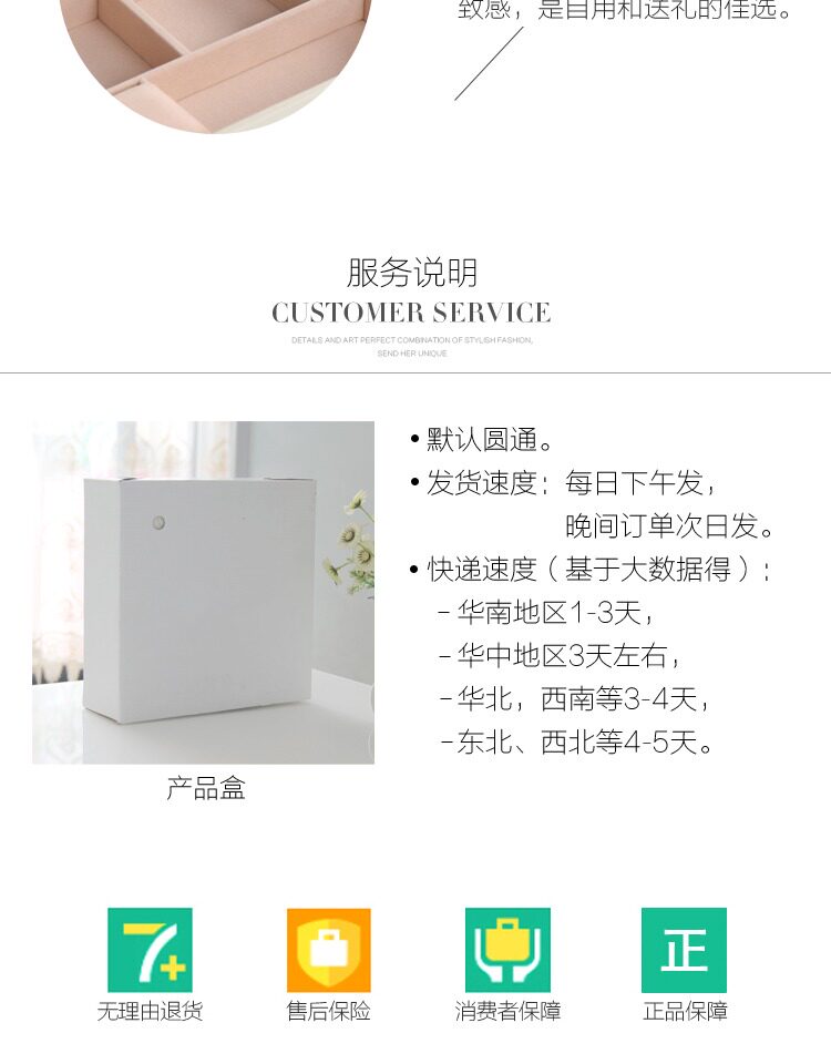 Boite à bijoux CASEGRACE    - Ref 3105374 Image 15