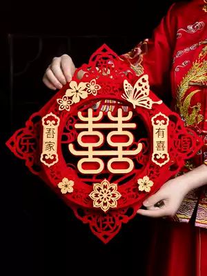 Happy word paste wedding special window sticker door small happy character wedding room layout wedding wedding wedding women's bedroom bedroom bedroom