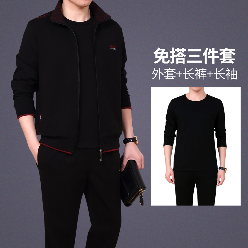 中老年运动服套装男春秋中年大码纯棉休闲三件套爸爸装跑步服外套