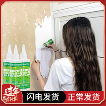 Wallpaper repair glue Wallpaper repair artifact Glutinous rice glue Wall cloth adhesive Wallpaper glue self-adhesive glue repair