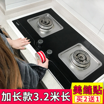 Beautiful seam stickers Waterproof stickers Moisture-proof oil-proof anti-fouling acrylic sealant kitchen sink gas stove corner stickers