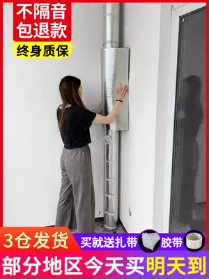 Bag 110 sewer pipe sound insulation cotton sound-absorbing cotton silencer King King falling water self-adhesive dressing room drain pipe sound insulation Cotton