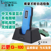 Lan Dehua patrol better cloud G-100 security patrol dot cloud patrol digital Chinese type patrol machine