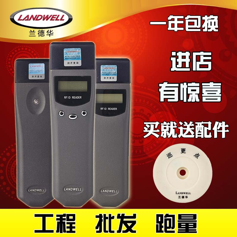 Electronic Patrol System Security Patrol Punch Card Device Landhua L-3000 Inspection Patrol Machine