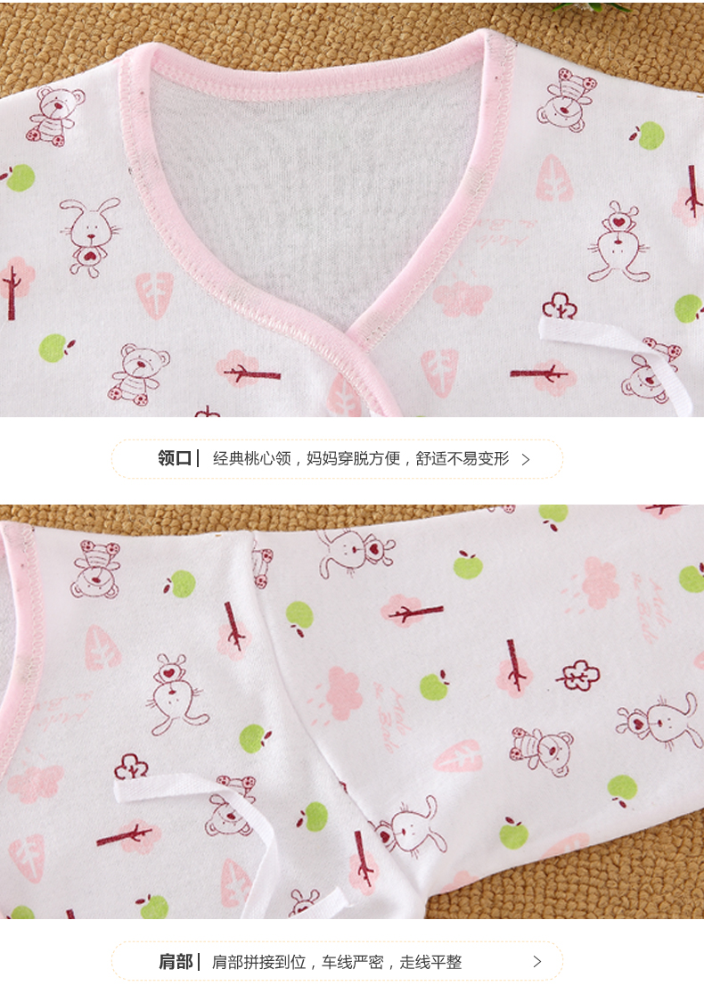 Bé món quà mùa hè trẻ sơ sinh 0-3 tháng 6 quần áo cotton trẻ sơ sinh món quà đầy trăng shop đồ trẻ sơ sinh