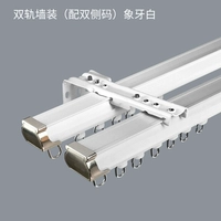Новая тихая/двойная (боковая установка) белая